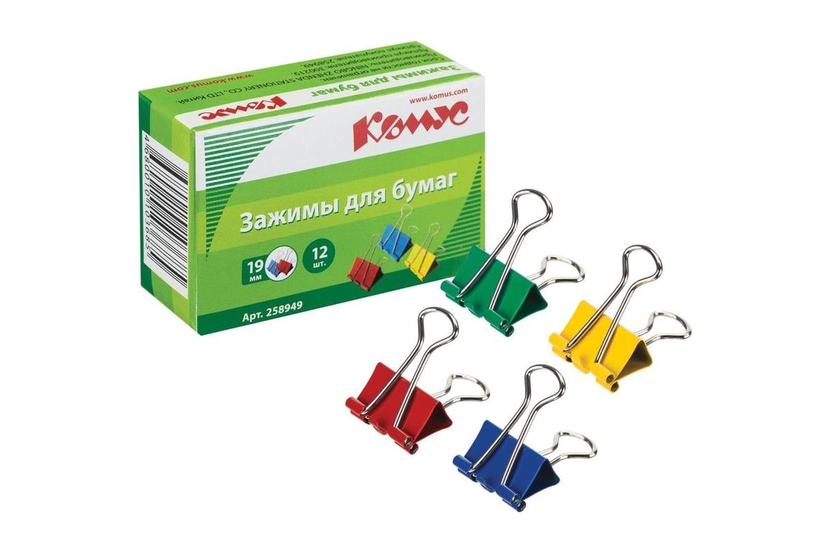 Зажимы для бумаг Комус 19 мм, 12 штук, цветные, картон 258949 ...