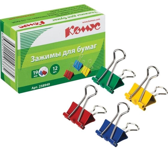 Зажимы для бумаг Комус 19 мм, 12 штук, цветные, картон 258949