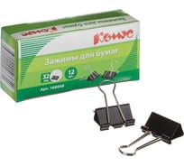 Зажимы для бумаг Комус 32 мм, 12 штук, в картонной коробке 166956
