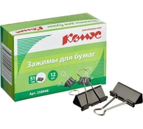 Зажимы для бумаг Комус 51 мм, 12 штук, в картонной коробке 258948