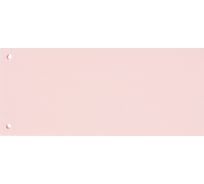 Разделитель листов Комус разделительные полоски розовые, 100 штук 162430