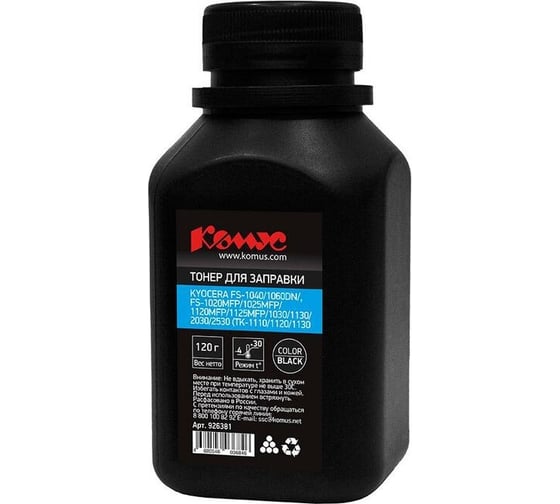 Тонер Комус чёрный для kyocera TK-1110/1120/1130 120 г 926381 1
