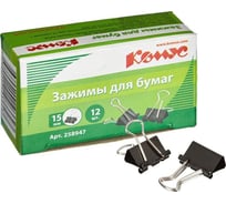 Зажимы для бумаг Комус 15 мм, 12 штук, в картонной коробке 258947