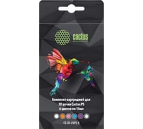 Пластик для ручки CACTUS 3D CS-3D-UVPS-B УФ-полимер, 6 цветов 1125097