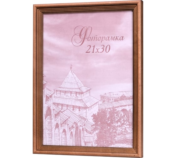 Фоторамка Yellow-photo деревянная 21x30 со стеклом 2130056 1