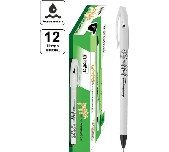 Ручка гелевая Flexoffice puppo черная, 12 шт FO-GEL020 BLACK