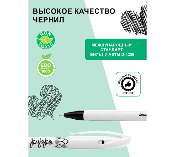 Ручка гелевая Flexoffice puppo черная, 12 шт FO-GEL020 BLACK