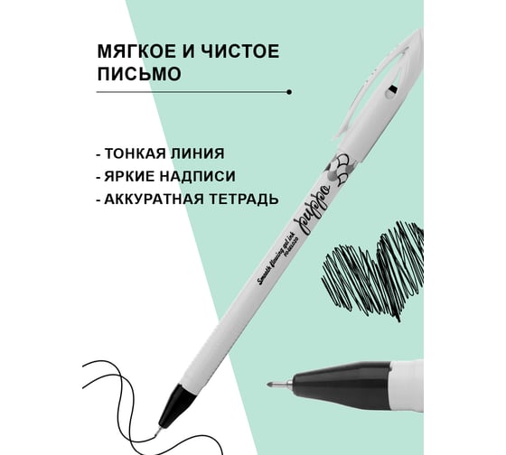 Ручка гелевая Flexoffice puppo черная, 12 шт FO-GEL020 BLACK