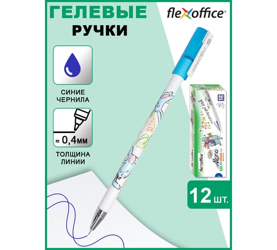 Ручка гелевая Flexoffice rabbit синяя, 12 шт FO-GEL018H BLUE