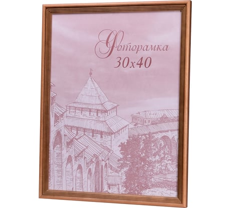 Фоторамка Yellow-photo деревянная 30x40 со стеклом 3040056