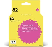 Картридж T2 (C4912A/C4912/912A/№82/82) для HP DesignJet 500, 510, 800, 815MFP, 820MFP, CC820PS, пурпурный IC-H4912