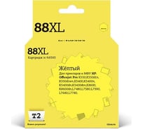 Картридж T2 (C9393AE/88XL/88 XL/C9393) для HP OfficeJet Pro K550, K5400, K8600, L7480, L7580, L7680, L7780, желтый IC-H9393