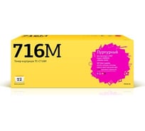 Картридж T2 (716M/1978B002/Cartridge 716 Magenta) для Canon i-SENSYS LBP5050, HP CLJ CP1215, CP1515n (1400 стр.) Пурпурный, с чипом TC-C716M