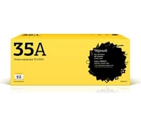 Картридж T2 (CB435A/CB436A/CE285A/85A/35A) для HP LaserJet P1005, P1006, Canon Cartrige 712 (1500 стр.) с чипом TC-H35A