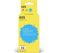 Картридж T2 (CZ110A/655) для HP Ink Advantage 3525, 4615, 5525, 6525, голубой IC-H110