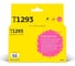 Картридж T2 (C13T12934011/T1293) для Epson Stylus SX420W, SX525WD, Office B42WD, BX305F, WF7015, пурпурный, с чипом IC-ET1293 1