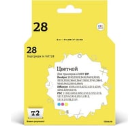 Картридж T2 (C8728AE/28/C8728) для HP Deskjet 3320, 3520, 3550, 5650, 1210, 1315, Officejet 4110, 6110, цветной IC-H8728