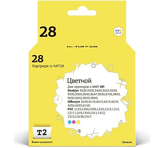 Картридж T2 (C8728AE/28/C8728) для HP Deskjet 3320, 3520, 3550, 5650, 1210, 1315, Officejet 4110, 6110, цветной IC-H8728 1