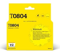 Картридж T2 (C13T08044011/T0804) для Epson Stylus Photo P50, PX660, PX720WD, PX820FWD, желтый, с чипом IC-ET0804