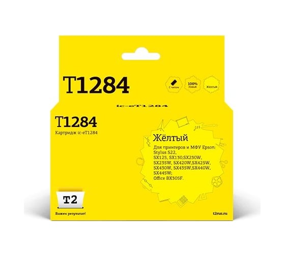 Картридж T2 (C13T12844011/T1284) для Epson Stylus S22, SX125, SX130, SX230, SX420W, Office BX305F, желтый, с чипом IC-ET1284