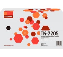Лазерный картридж EasyPrint (TK-7205) для Kyocera TASKalfa 3510i, 3511i (35000 стр.) с чипом LK-7205