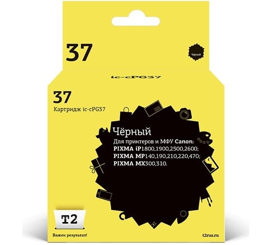 Картридж T2 (PG-37/PG37) для Canon PIXMA iP1800, 1900, 2500, 2600, MP140, 190, 210, 220, 470, MX300, 310, черный IC-CPG37