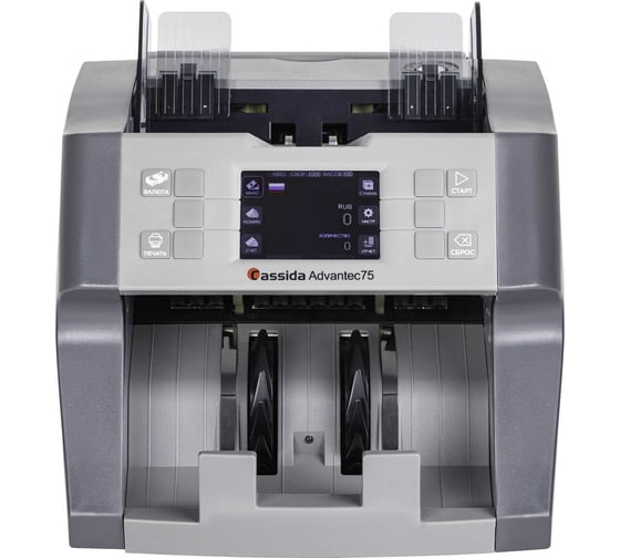 Cчетчик банкнот с определением номинала Cassida advantec 75 value 14214379