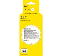 Картридж T2 (BCI-24C/BCI-21C/BCI-24/BCI-21) для Canon S100, 300, i250, BJC-2100, 4200, 5500, PIXMA iP1500, 2000, цветной IC-CBCI-24C