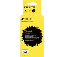 Картридж T2 (CLI-451BK XL/CLI 451BK/451BK/451) для Canon PIXMA iP7240, MG5440, 6340, MX924, черный, с чипом IC-CCLI-451BK