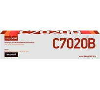 Лазерный картридж EasyPrint (106R03745) для Xerox VersaLink C7020, C7025, C7030 (23600 стр.) черный, с чипом LX-C7020B