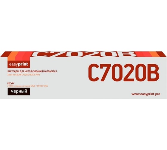 Лазерный картридж EasyPrint (106R03745) для Xerox VersaLink C7020, C7025, C7030 (23600 стр.) черный, с чипом LX-C7020B 1