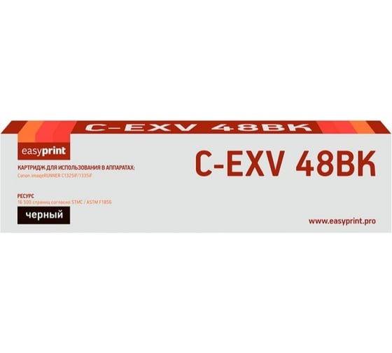 Лазерный картридж EasyPrint (C-EXV48BK/9106B002) для Canon iR C1325iF, 1335iF (16500 стр.) черный LC-EXV48BK 1