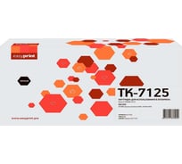 Лазерный картридж EasyPrint (TK-7125) для Kyocera TASKalfa 3212i (20000 стр.) с чипом LK-7125