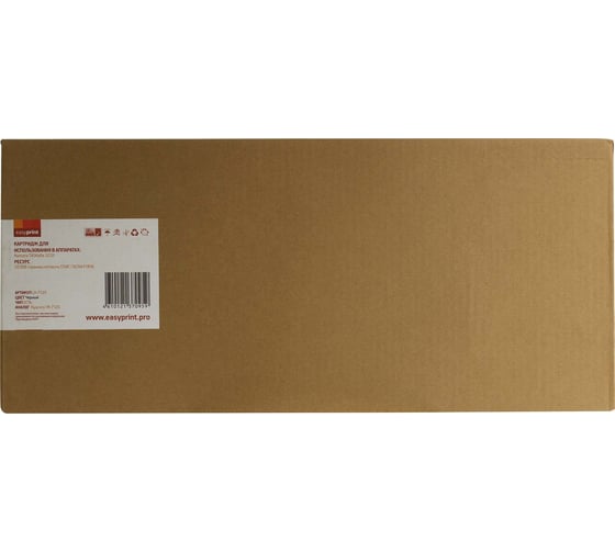 Лазерный картридж EasyPrint (TK-7125) для Kyocera TASKalfa 3212i (20000 стр.) с чипом LK-7125