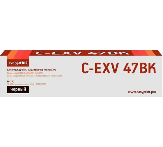 Лазерный картридж EasyPrint (C-EXV47BK/8516B002) для Canon iR ADVANCE C250, 255, 350, 351, 355 (19000 стр.) черный LC-EXV47BK 1