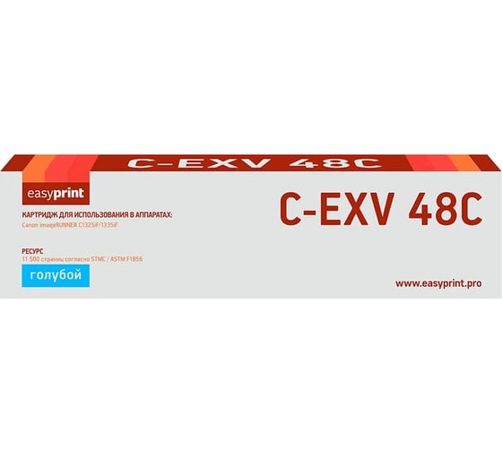 Лазерный картридж EasyPrint (C-EXV48C/9107B002) для Canon iR C1325iF, 1335iF (11500 стр.) голубой LC-EXV48C 1