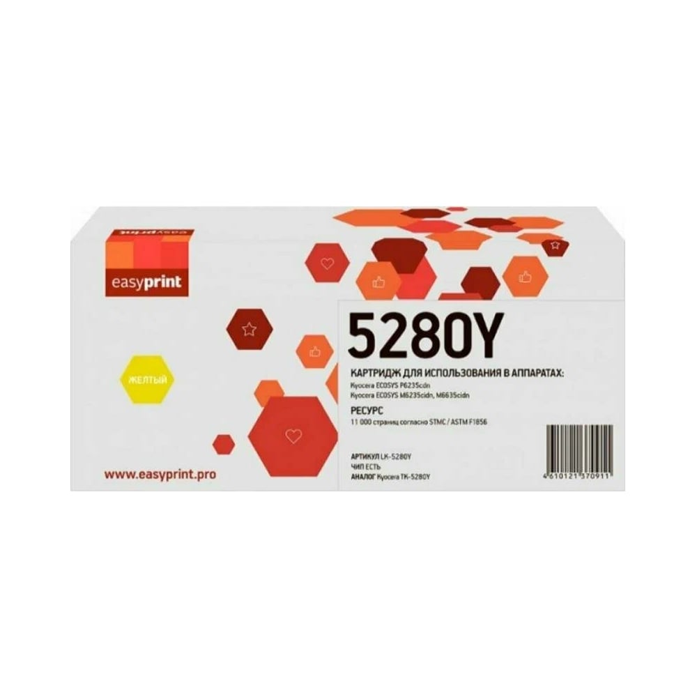 Лазерный картридж EasyPrint (TK-5280Y) для Kyocera ECOSYS P6235cdn ...