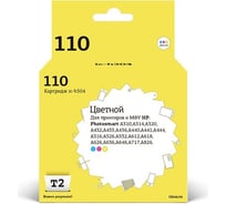 Картридж T2 (CB304AE/110/304AE/CB304) для HP Photosmart A310, A320, A432, A440, A516, A612, A626, A717, A826, цветной IC-H304