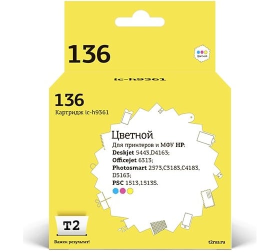 Картридж T2 (C9361HE/C9361/136) для HP Deskjet 5443, D4163, Photosmart C3183, C4183, D5163, PSC1513, цветной IC-H9361 1