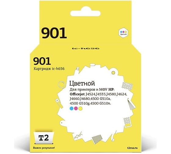 Картридж T2 (CC656AE/901/656) для HP Officejet J4524, J4535, J4580, J4624, J4660, J4680, 4500 G510, цветной IC-H656 1