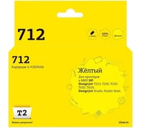Картридж T2 (3ED69A/№712) для HP DesignJet 10, 30, 50, T630, T650, DesignJet Studio, Studio Steel, желтый, с чипом IC-H3ED69A
