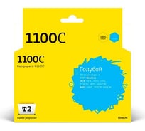 Картридж T2 (LC-1100C/980C/1100C) для Brother DCP-145C, 165C, 385C, 6690CW, MFC-250C, 990CW, голубой IC-B1100C