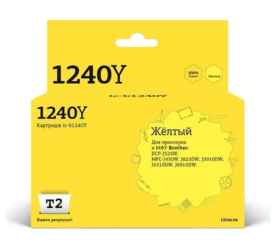 Картридж T2 (LC-1240Y/LC1240BK/LC1240/1240) для Brother DCP-J525W, MFC-J430W, J825DW, J5910DW, J6510DW, J6910DW, желтый IC-B1240Y
