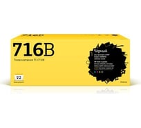 Картридж T2 (716B/1980B002/Cartridge 716 Black) для Canon i-SENSYS LBP5050, HP CLJ CP1215, CP1515n (2200 стр.) черный, с чипом TC-C716B