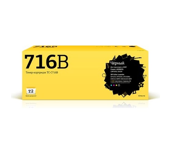 Картридж T2 (716B/1980B002/Cartridge 716 Black) для Canon i-SENSYS LBP5050, HP CLJ CP1215, CP1515n (2200 стр.) черный, с чипом TC-C716B 1