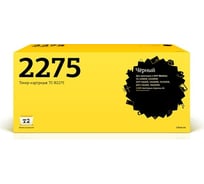 Картридж T2 (TN-2275/TN-2090/TN2275/TN2090) для Brother HL-2240DR, 2250DNR, DCP-7060DR, MFC-7360NR (2600 стр.) TC-B2275