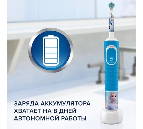 Электрическая зубная щетка ORAL-B Vitality Kids D100.413.2K Princess принцессы Б0059621