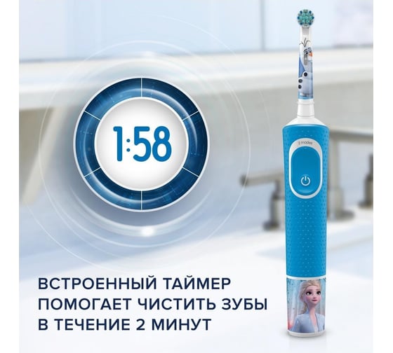 Электрическая зубная щетка ORAL-B Vitality Kids D100.413.2K Princess принцессы Б0059621
