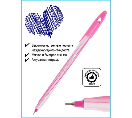 Шариковая ручка Flexoffice candee синяя, 12 шт. FO-027PB BLUE