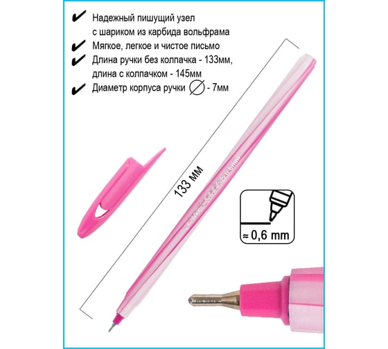 Шариковая ручка Flexoffice candee синяя, 12 шт. FO-027PB BLUE